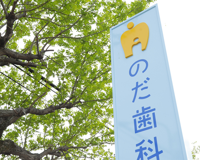 イメージ写真
